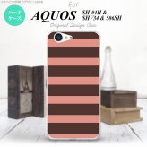 【SH04H】【スマホケース/スマホカバー】【アクオス ゼータ】SH04H スマホケース AQUOS ZETA SH04H カバー アクオス ゼータ ボーダー(B) 茶×ピンク nk-sh04h-794【メール便送料無料】