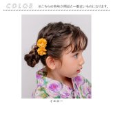 ヘアクリップ お花 2個セット 通販 日本製 Rora キャサリン 髪留め 髪飾り 子供 女の子 キッズ フラワー お団子 かわいい おしゃれ 可愛い 浴衣 夏祭り 甚平 ヘアアクセサリー フォーマル 結婚式 発表会 入学式 卒園式 キッズファッション