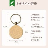 【お風呂シリーズ】お名前キーホルダー ＋150円で裏面彫刻OK！木製ネームタグ｜名入れ 文字入れ 彫刻 刻印 メッセージ 一言 記念品 席札 結婚式 プレゼント プチギフト サウナ 温泉 銭湯 レトロ ととのう 温泉マーク アヒル