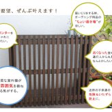 照明 ライト モダンエアコンカバー「 」 ダークブラウン 送料無料 エアコンカバー 簡単組立 日よけ 省エネ 排熱 節電 節約 棚 屋外 ガーデニング 目隠し 木製 天然木 園芸 庭 ベランダ バルコニー 茶色 おしゃれ