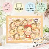 贈り物 還暦祝い 似顔絵 名入れ 手描き ギフト プレゼント 還暦 誕生日 記念日 60歳 お祝い 大人数 お父さん 両親 家族 お母さん 下書き確認 名入れ 修正無料 宝物 かわいい 似てる 実績多数 60歳 長寿 還暦 思い出 披露宴 イラスト 長寿祝い 色紙 ハロウィン 白寿祝い 快気祝い 喜寿祝い ブライダルギフト メモリアル ホワイトデー サプライズ