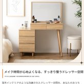 ドレッサー テーブル 鏡台 化粧台 化粧机 メイク台 コンパクト チェスト付き 大容量 収納 鏡 ミラー コスメ コンセント USBポート 小さい 引き出し 5杯 サイドフック 幅95 一面鏡 木目調 一人暮らし ワンルーム