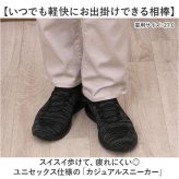 スニーカー おしゃれ 通販 メンズ レディース 紐靴 運動靴 ウォーキングシューズ シューズ 靴 くつ クツ 歩きやすい ジョギング ローカットスニーカー カジュアルシューズ 紳士靴 婦人靴 かわいい シンプル 男性 女性 大人 可愛い 無地 スポーツ 運動