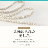 【永年保証キャンペーン×返品無料】ロングネックレス カジュアル 2連 パールネックレス ピアス イヤリング セット 8mm 120cm 貝パール ホワイト シルバーブラック ナチュラル 結婚式 フォーマル 七五三 入学式 プレゼント 日本製 送料無料 収納ケース付 真珠 Sakuya 卒業式