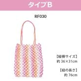 バッグ かごバッグ パサールバッグ トートバッグ A4 レディース  レジャー ビニールバッグ PP 透け感 耐水 手作り ハンドメイド 夏 浴衣 プール おしゃれ かわいい 大人 カラフル エコバッグ アジアン 雑貨 カゴバッグ