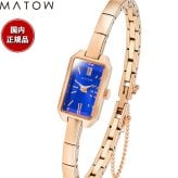 【選べるノベルティー付き】マトウ MATOW 腕時計 レディース Tsuki Collection 清月 せいげつ ミニスクエア ローズゴールド ロイヤルブルー MW005009【2026 新作】