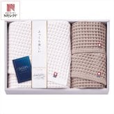 今治 ワッフルソフト タオル ブラウン ギフトセット 3種 計3枚入 タオル 日本製 綿100％ 今治タオル