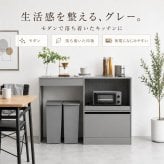 キッチンボード 幅120cm ゴミ箱収納 食器棚 カップボード ゴミ箱上ラック レンジ台 2口コンセント スライドトレー 引き出し 作業台