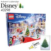 レゴ ディズニープリンセス アドベントカレンダー2026 レゴ アドベント カレンダー LEGO アドベントカレンダー 2026 ディズニー プリンセス レゴ lego ディズニープリンセス ディズニー レゴ アドベントカレンダー 女の子 プレゼント おもちゃ 玩具 rego