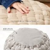 プフスツール プフ スツール クッション ラウンドクッション ベルベットプフ 2サイズ 【直径30cm/40cm】 円形 BOHO 円型 丸 おしゃれ インスタ映え オットマン 凹凸クッション 萩原 春夏秋冬用 Lサイズ フロアクッション 家具 リビング