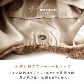ファーバッグ トート レディース ボア バッグ フェイクファー もこもこ a4 ムートンバッグ 「2way エコファー トートバッグ」 ワンハンドル 大容量 サブバッグ