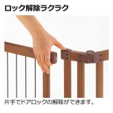 リッチェル ペット用 木製おくだけドア付ゲート L ブラウン 犬用 間仕切り 柵 置くだけ ペットゲート 小型犬 中型犬 ドア付き 幅調節 折りたたみ ペット用品