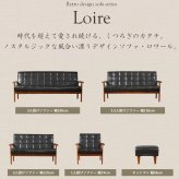 ソファ 座椅子 ー 1人掛け おしゃれ 一人用 合皮 黒 レザー 一人 ヴィンテージ 椅子 チェア 北欧 木肘 ブルックリン 一人掛け ゆったり ブラック リビング コンパクト レトロ iw-72 1p