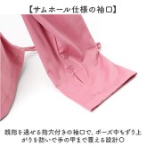 ヨガトップス レディース 長袖 通販 ヨガウェア ヨガウエア Tシャツ ランニングウェア ランニング スポーツウェア ウォーキング ジム フィットネス ハーフジップ ストレッチ 伸縮 ピラティスウェア おしゃれ 無地 シンプル ピラティスウエア スポーツ
