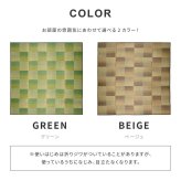 夏ラグ 夏用カーペット い草ラグ 12mmウレタン い草 ラグ 井草ラグ いぐさラグ 敷物 夏 夏用 夏用ラグ 大きい 大きめ イグサ ウレタン入り ふっくら 防音 裏張り付き 裏面不織布 折りたたみ おしゃれ ナチュラル アジアン グリーン ベージュ