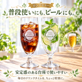 退職 異動 名入れ ペアギフト SXX 酒セット ノンアルコール スパークリングワイン デュク・ドゥ・モンターニュ 750ml & デザインビアグラス 2点 デコ仕上げ ボトルネックレス・コサージュ付 布張りBOX入り / プレゼント ギフト 両親 夫婦 結婚 金婚式 銀婚式 退職 記念 誕生日 長寿 祝い