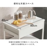 収納家具 ラック ゴミ箱上 キッチンワゴン 引出し付き 引出し 幅60.5cm 書棚 棚 オープン ブルクッリン シンプル おしゃれ カフェ風 スチール スリム ホワイト モダン ブ ブラウン テーブル 収納棚 キャスター付き