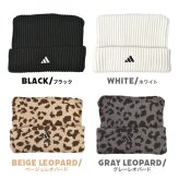 猫耳 ニット帽 レディース adidas アディダス 女子 可愛い ねこ耳 レオパード かわいい おしゃれ ニットキャップ 女性 帽子 ねこみみ ホワイト ブラック 中学生 高校生 大人 白 黒 防寒 秋冬 アクリル 手洗い可能 洗える ロゴ ライン 伸びる あたたかい 暖かい 折り返し
