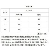 マーメイドスカート おしゃれ 通販 サテンスカート マキシ丈スカート ロングフレア ウエストゴム レディースファッション ロングスカート きれいめ オフィスカジュアル ボトムス オシャレ かわいい 光沢感 上品エレガント 大人可愛い 婦人服