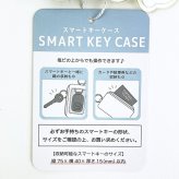 ミッフィー miffy スマートキーケース グリーン ピスタチオ＆ラベンダーシリーズ
