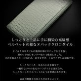 クロコダイル メンズ 長財布 ヌバック加工 センター取り 一枚革 GranCroco ラウンドファスナー ヌバッククロコダイル 鰐革 ナイルクロコダイル ギフト プレゼント 保証書付 4FA(06002029-mens-1r)