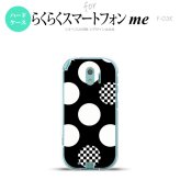 【F03K】【スマホケース/スマホカバー】F03K スマホケース らくらくスマートフォンme F-03K カバー 水玉A 黒×白 nk-f03k-1111【メール便送料無料】