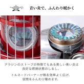 アラジン ポータブルガスストーブ カセットボンベ レッド グリーン ホワイト 小型 コンパクト 屋内 屋外 キャンプ アウトドア ベランダ コードレス マグネット式 安全装置 収納袋付き センゴクアラジン 千国 SAG-BF02C