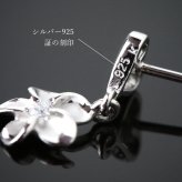ハワイアンジュエリー プルメリア＆ハート ピアス ジルコニア シルバー925 ロジウムコーティング キャッチ メール便 20G ゲージ SE18201 彼女 妻 女性 レディース 誕生日 プレゼント ハロウィン 【品番：SE56048】