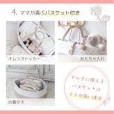 Atsude 出産祝い おしりふき ギフトセット WT012 プレゼント