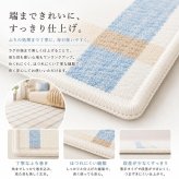 韓国ラグ 韓国風 ラグ チェック柄 洗える ラグマット 100×150cm 130×190cm 190×190cm 滑り止め 薄手 床暖房 ホットカーペット対応