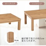 こたつテーブル こたつ 長方形 135cm オーク ナラ ハロゲン テーブル コタツ 炬燵 おしゃれ 和風 モダン 軽い 座卓 天然木 手元コントローラー 継脚 継脚付き ローテーブル センターテーブル 暖房テーブル こたつ用品 冬用 あったか リビング