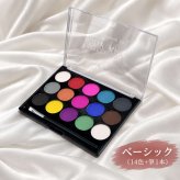 顔や体に直接書き込めるフェイスペイントパレット15色+筆2本。スポーツやライブ観戦に イベント コスプレ スポーツ フェイス ボディ ペイント ハロウィン