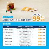 ラグ カーペット お医者さんがすすめる AskDoctors アスクドクターズ 抗菌プラチナ加工 江戸間 1帖 1畳 抗菌 防臭 防カビ 抗ウイルス 消臭 タフト 敷き詰め 無地 マット オールシーズン 年中