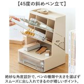 卓上収納ボックス 引き出し 通販 デスクオーガナイザー ペン立て大容量 卓上収納ラック 小物入れ 文房具整理ケース オフィスデスク収納 化粧品収納ボックス メイクボックス 卓上整理ラック 多機能 ペンスタンド リモコンスタンド おしゃれ 省スペース インテリア