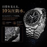 腕時計 メンズ 40代 50代 クロノグラフ オマージュウォッチ クォーツ メカクォーツ 40mm WATCHDIVES WD1860