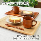 トレー トレイ お盆 おしゃれ ノンスリップ 滑らない 正月 お供え 和 ティー 木製 大型 カフェ パン 北欧 おぼん オーダー アンティーク 漆 木目 小 深型 ホテル 天然木 軽い 浅型 お茶 深い かわいい 漆塗り ブラウン ランチョン  尺 木 オシャレ