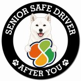 カーサイン 高齢者マーク SENIOR SAFE DRIVER 北海道犬 マグネット 強力 直径13cm 肉球 日本製 車 ステッカー