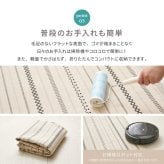 ラグ カーペット 【 +アンダー の2点セット】 洗える インド綿 ティック 約185×240cm 綿100％ コットン100％ ボンディング 洗濯機で洗える オールシーズン