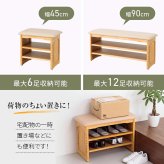 玄関ベンチ シューズラック 幅60cm 木製 玄関チェア 座面クッション付き 靴箱 下駄箱 収納ラック ガタツキ防止 アジャスター 可動棚 耐荷重80kg