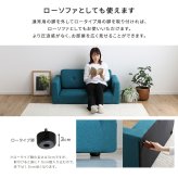ソファ 座椅子 シンプルな2人掛けコンパクト 【Sausa -ソーザ-】