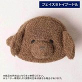 ポーチ もふもふ メイクポーチ アニマル ポーチ もこもこ アニマルフェイス かわいい アクセサリーポーチ ネコ 猫 トイプードル イヌ 犬 ふわふわ ねこ 刺繍 レディース 小物入れ 小銭 コインケース マルチーズ プレゼント フラットポーチ