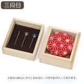 金沢のお針箱 三段のお針箱 青海波彫刻 定形外 送料無料  ソーイングセット ソーイングボックス 手のひらサイズ おしゃれ かわいい ミニチュア 裁縫 待ち針 針 糸切バサミ 針山 糸 糸通し 手芸 彫刻 日本製 ギフト