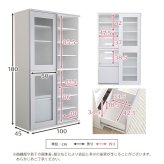 食器棚 キッチン収納 ガラス引戸 Lepre-ルプレ- SGDL-18100--SL シルバー 幅100x奥行45x高さ180cm ホームテイスト インテリア 収納 収納家具 ガラス 引き戸 スライド扉 可動棚 幅100cm 新生活