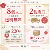退職 挨拶 プチギフト お米 2合 粗品 産休 お世話になりました ギフト 引っ越し お礼 品物 和風 メッセージ 転職 退団 御礼 卒園 卒団 卒業 産休 周年 引越し 名入れ メッセージ おしゃれ 急ぎ オリジナル 名入れ 早め 転勤 異動 会社 自治会 敬老会 町内会 大量注文 短納期