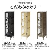 BURUCK スリムメッシュキャビネット 4段 BRLS0329 メタルラック リビング収納 インダストリアル レトロ 角型 スチール ラック収納 スチールラック スチールシェルフ 扉付き メタルシェルフ 新生活