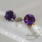 【新価格】ピアス つけっぱなし 天然石 5mm 一粒 シンプル 金属アレルギー対応 サージカルステンレス セカンドピアス ゴールド シルバー 上品 おしゃれ 大人 片耳用