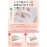 極上シルク 最上位6A　シルク枕カバー TVで紹介 まくらカバー 片面 43×63cm 封筒式 シルク ピローケース テンセル 洗える 寝癖軽減 抗菌防臭 美髪 美肌 敏感肌に優しい  Utukky ユーツキ―