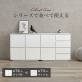 キャビネット RCC-1496 幅79×39cm 整理 収納力 木目調 扉 扉収納 スッキリ リビング収納 キッチン収納 3段階 可動板 背面綺麗 横揺れ防止 天板 小物 雑貨 シンプル ワンルーム 一人暮らし ダークブラウン 収納キャビネット 収納棚 新生活