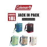Coleman コールマン リュック 大容量 ジャックインパック かばん バッグ リュック キッズ ジュニア シンプル コールマン 登園 通学 ユニセックス プレゼント ギフト ブルーkids005