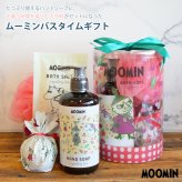 【 ラッピングでお届け 】MOOMIN（ムーミン） バスタイムギフト ギフトセット バスソルト ハンドソープ スポンジ バスボム 入浴剤 ローズ 女性 雑貨 プレゼント 包装 アロマ リラックス お風呂グッズ 癒し プレゼント ラッピング 誕生日 お祝い お返し お礼 プチギフト あす楽 ギフトボックス入り